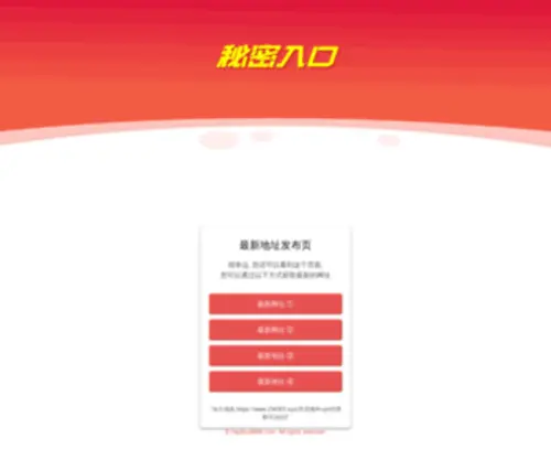 Xiao-77.com(宁德侥少投资管理有限公司) Screenshot