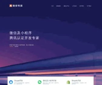 Xiao-AN.com(企业级CMS开发) Screenshot