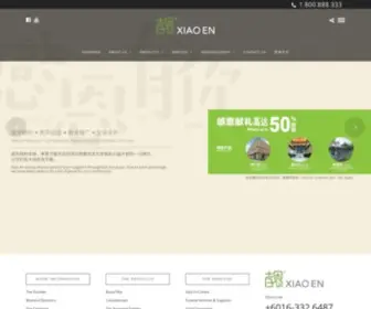 Xiao-EN.com(Xiao En Group) Screenshot