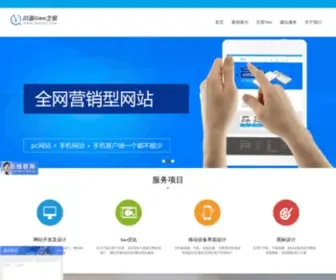 Xiao321.com(新疆旅游推荐) Screenshot