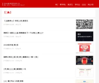 Xiaobaobi.com(小宝币网赚) Screenshot