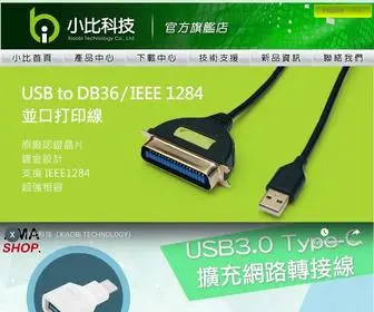 Xiaobi.com.tw(小比科技) Screenshot