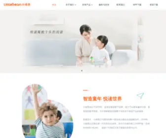 Xiaobien.com(小彼恩（littlebean）) Screenshot