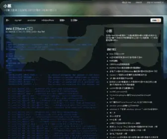 Xiaocai.info(小蔡) Screenshot