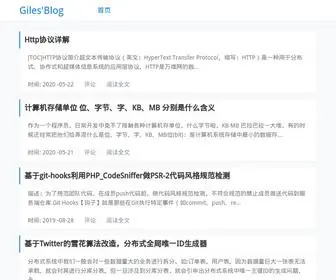 Xiaocainiao.net(育儿) Screenshot