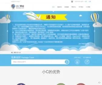 Xiaocex.com(亚搏平台网) Screenshot