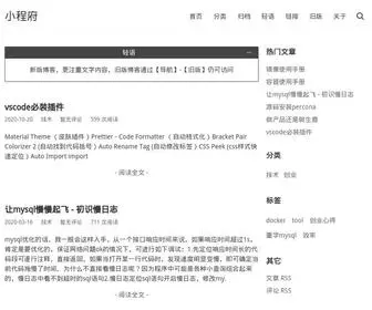 Xiaochengfu.com(小程府) Screenshot