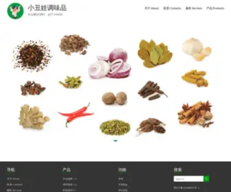 Xiaochou.com(Wuhan Xiaochou Flavoring Foodstuff Co) Screenshot