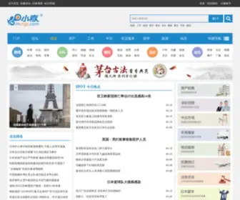 Xiaochuncnjp.com(小春网) Screenshot