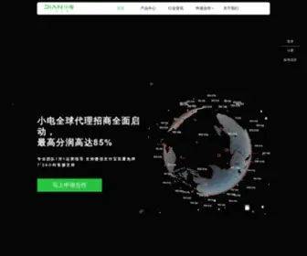 Xiaodian.so(小电网站) Screenshot
