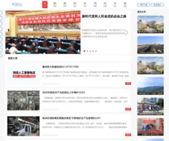 Xiaodiudiu.cn(北京分类信息) Screenshot