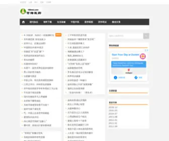 Xiaoduweb.com(百拇医药网) Screenshot