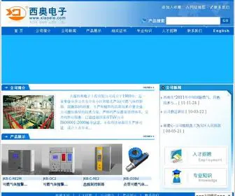 Xiaoele.com(大连西奥电子工程有限公司) Screenshot