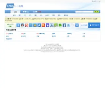 Xiaoer.tv(小二电视) Screenshot