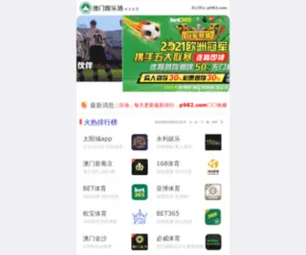 Xiaofeiyl.com(小飞娱乐网) Screenshot