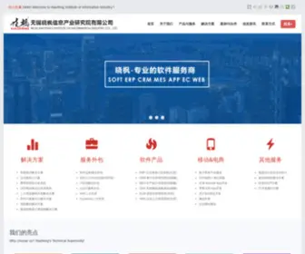 Xiaofeng.cn(无锡晓枫信息产业研究院有限公司) Screenshot