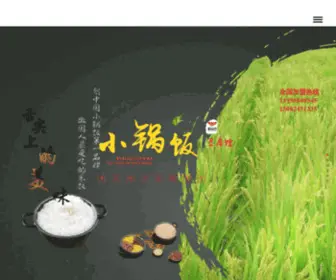 Xiaoguofan.cn(小锅饭加盟) Screenshot