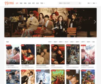Xiaohaitv.com(八一影院) Screenshot
