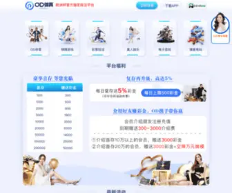 Xiaohaomm.com(最大的新媒体账号在线批发中心) Screenshot