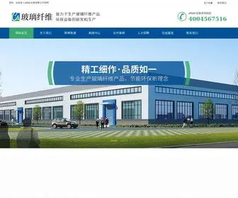 Xiaohemiaosz.com(佛山市欧博网不锈钢有限公司) Screenshot