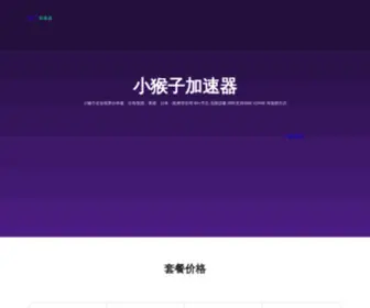 Xiaohouzi.club(Xiaohouzi club) Screenshot