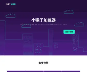 Xiaohouzilaa.site Screenshot