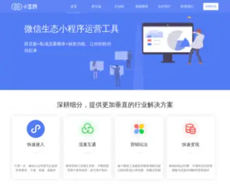 Xiaohudong.com(小互动) Screenshot