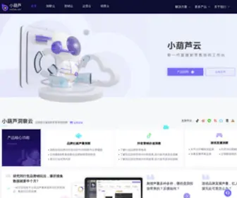 Xiaohulu.com(小葫芦) Screenshot
