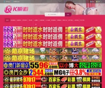 XiaohuxingzhuangXiu.com(澳门永利手机版) Screenshot