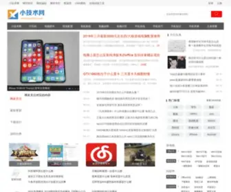 Xiaojishu.com(小技术网) Screenshot
