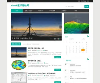Xiaokcehui.com(海洋测绘网) Screenshot