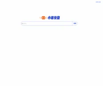 Xiaokesoso.com(小可搜搜) Screenshot