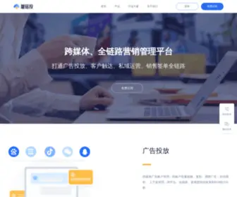 Xiaoket.com(大智数科) Screenshot