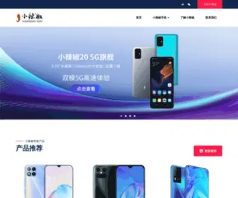 Xiaolajiao.com(小辣椒手机网) Screenshot