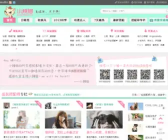 Xiaolamao.com(小辣猫) Screenshot