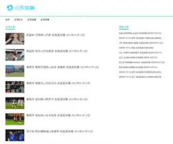 Xiaoledou.com(故事机) Screenshot