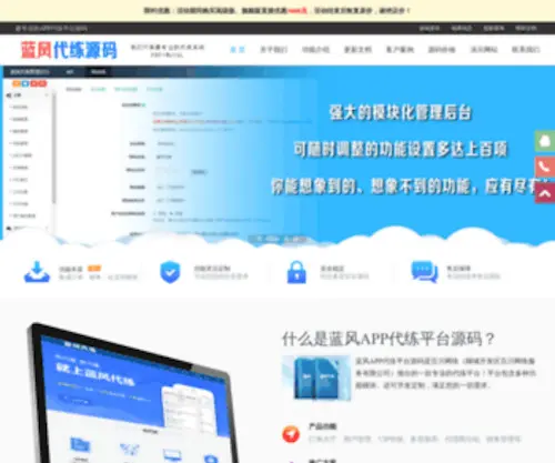 Xiaolianglianmeng.com(网站配置未生效) Screenshot