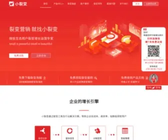 Xiaoliebian.com(小裂变网) Screenshot