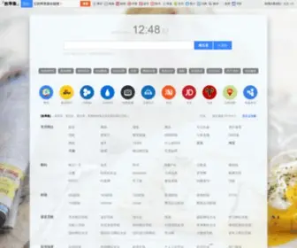 XiaolvJi.com(效率集) Screenshot