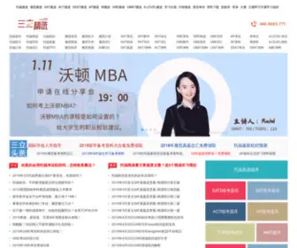 Xiaoma.com(三立在线) Screenshot