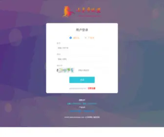Xiaomage66.cn(小马哥) Screenshot