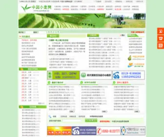 Xiaomai.cn(中国小麦网) Screenshot