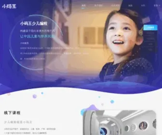 Xiaomawang.com Screenshot