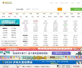 Xiaomayi.net(泸州招聘) Screenshot