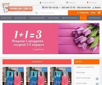 Xiaomi-Buy.com.ua(Интернет магазин) Screenshot
