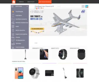 Xiaomi-MI.kz(Xiaomi MI) Screenshot