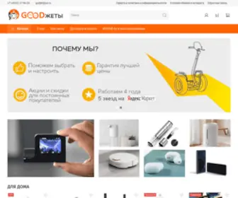 Xiaomi-Tut.ru(Xiaomi Tut) Screenshot