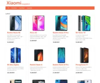 Xiaomibangladesh.com.bd((শাওমি)) Screenshot