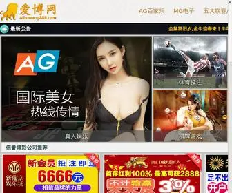 XiaomiexingXing.com(88bifa必发唯一网) Screenshot