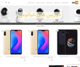 Xiaomii.ir(شیائومی) Screenshot